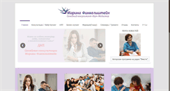 Desktop Screenshot of gishur-yeutz.com